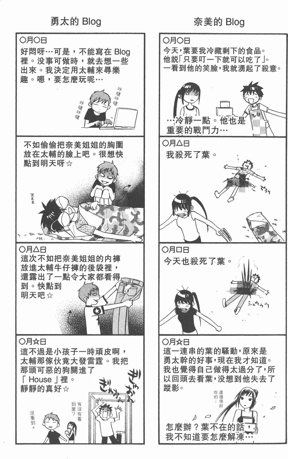 第189页