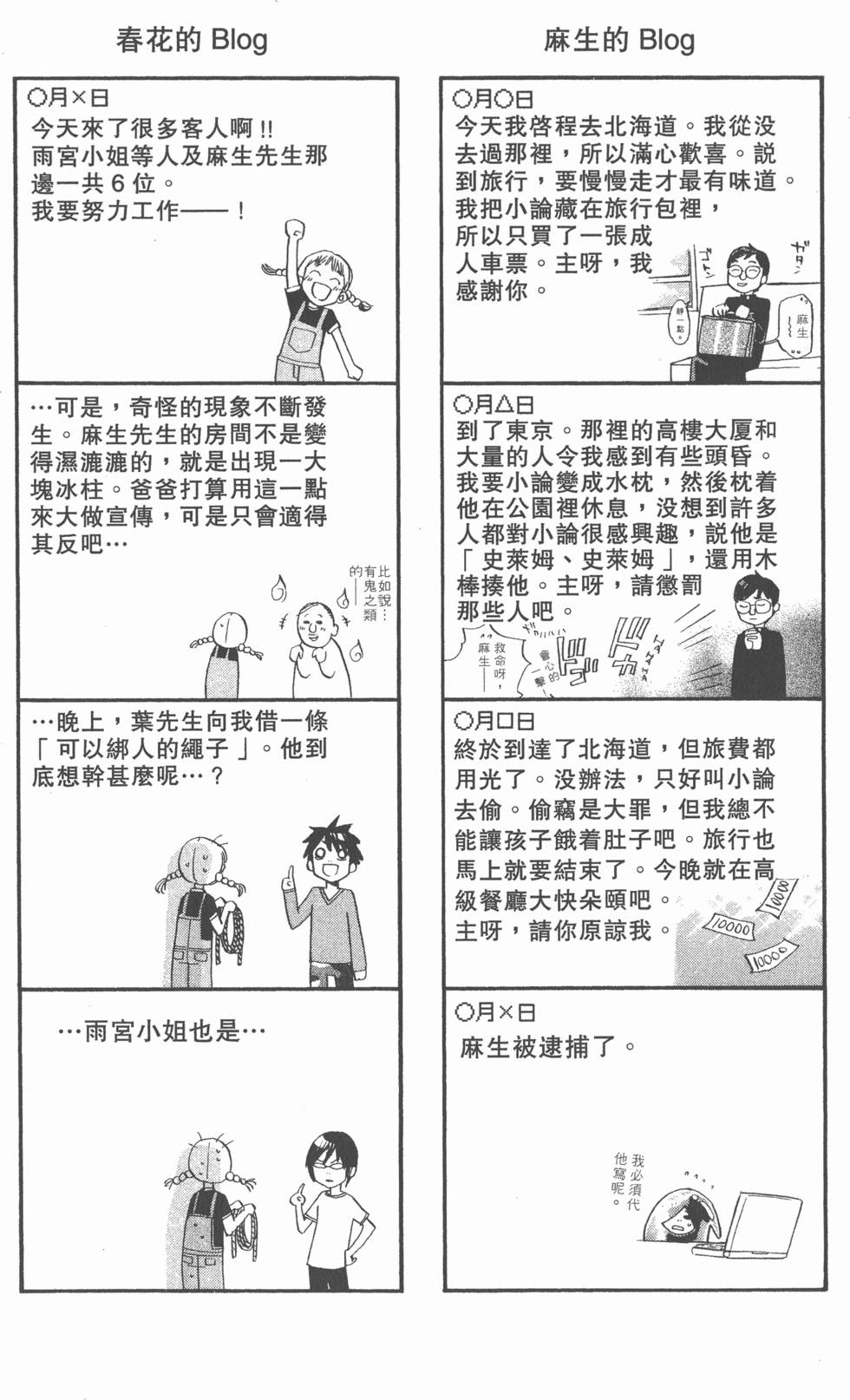 第190页
