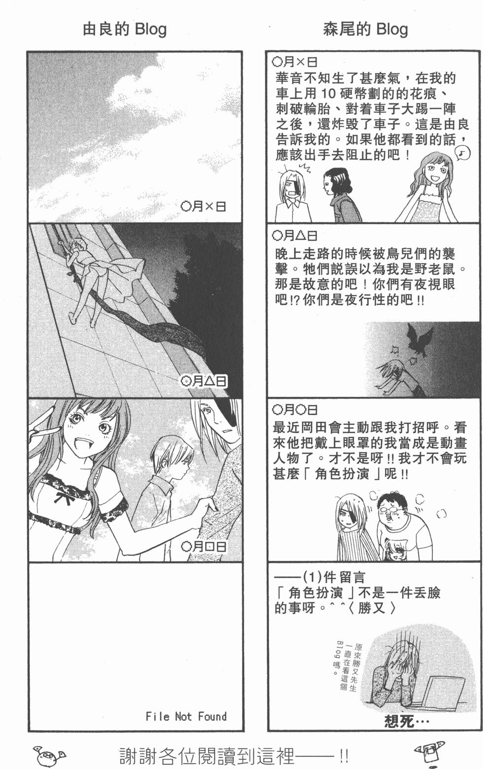第191页