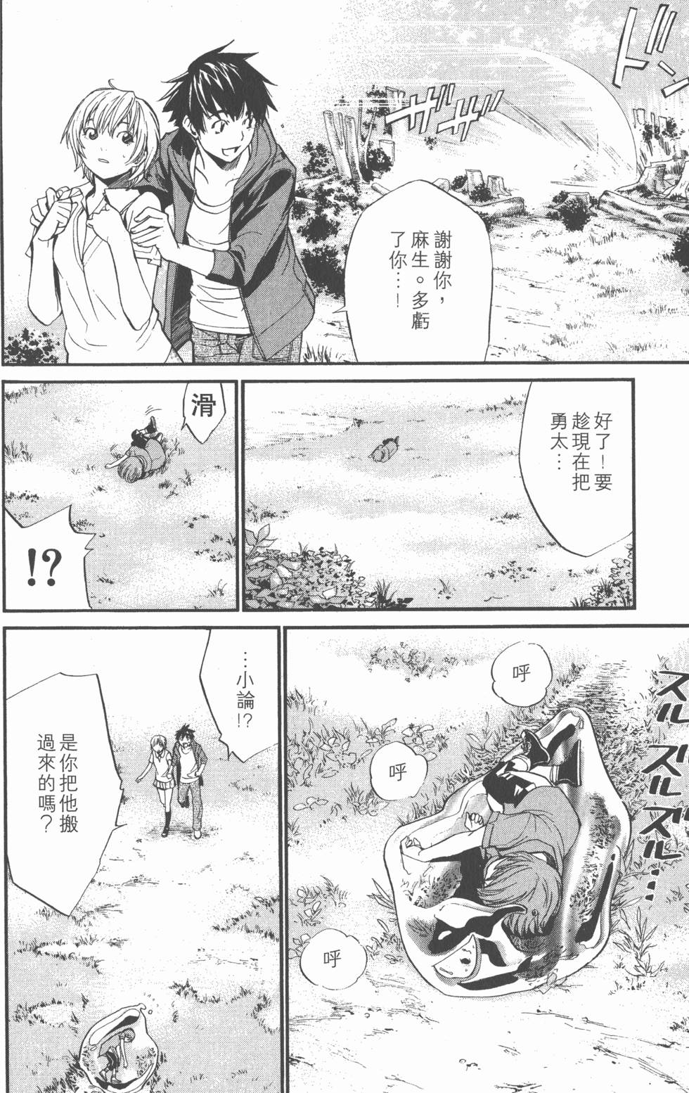 第32页