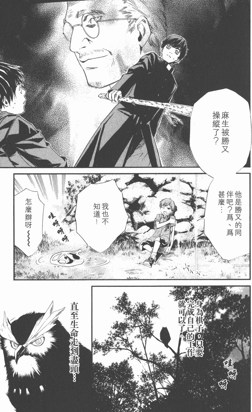第51页