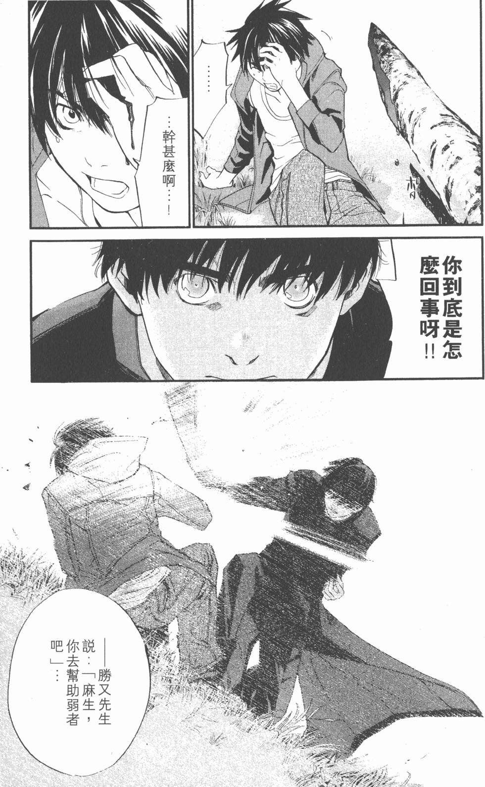 第57页