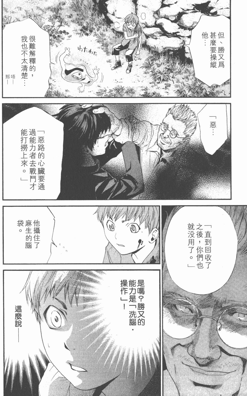 第58页
