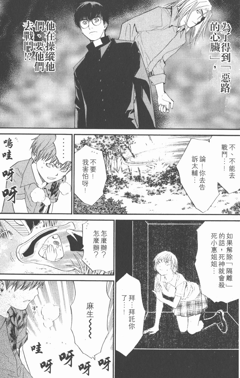 第59页