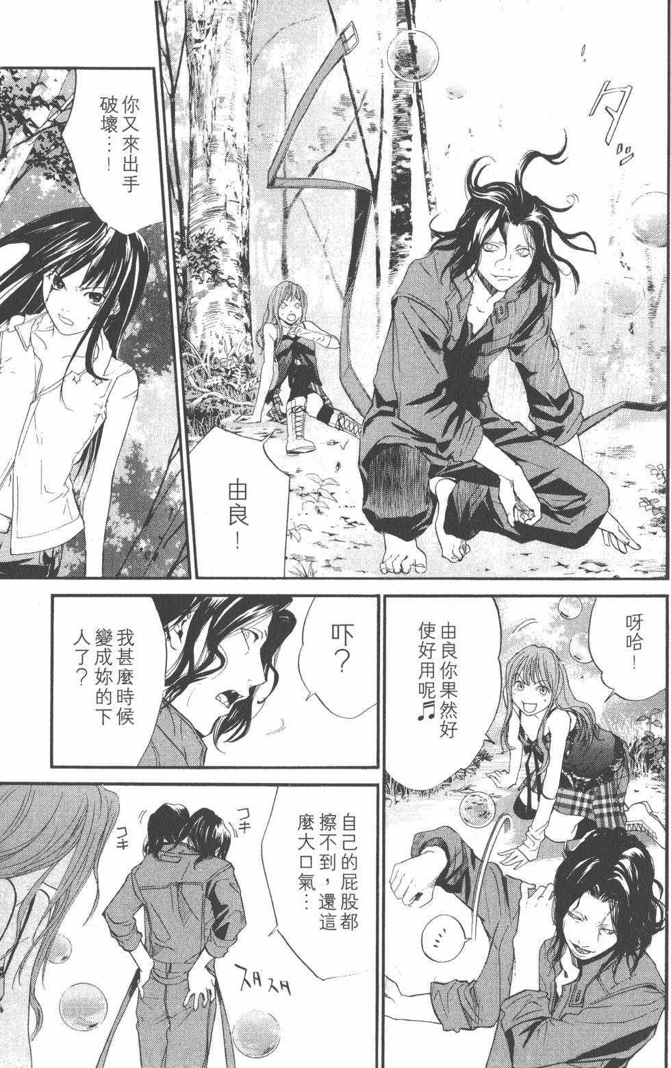 第65页