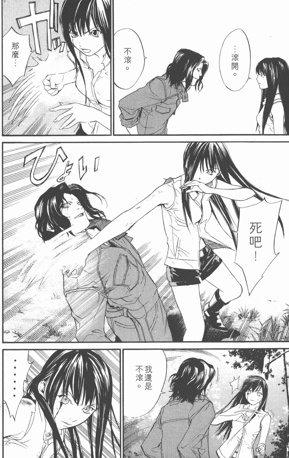 第66页