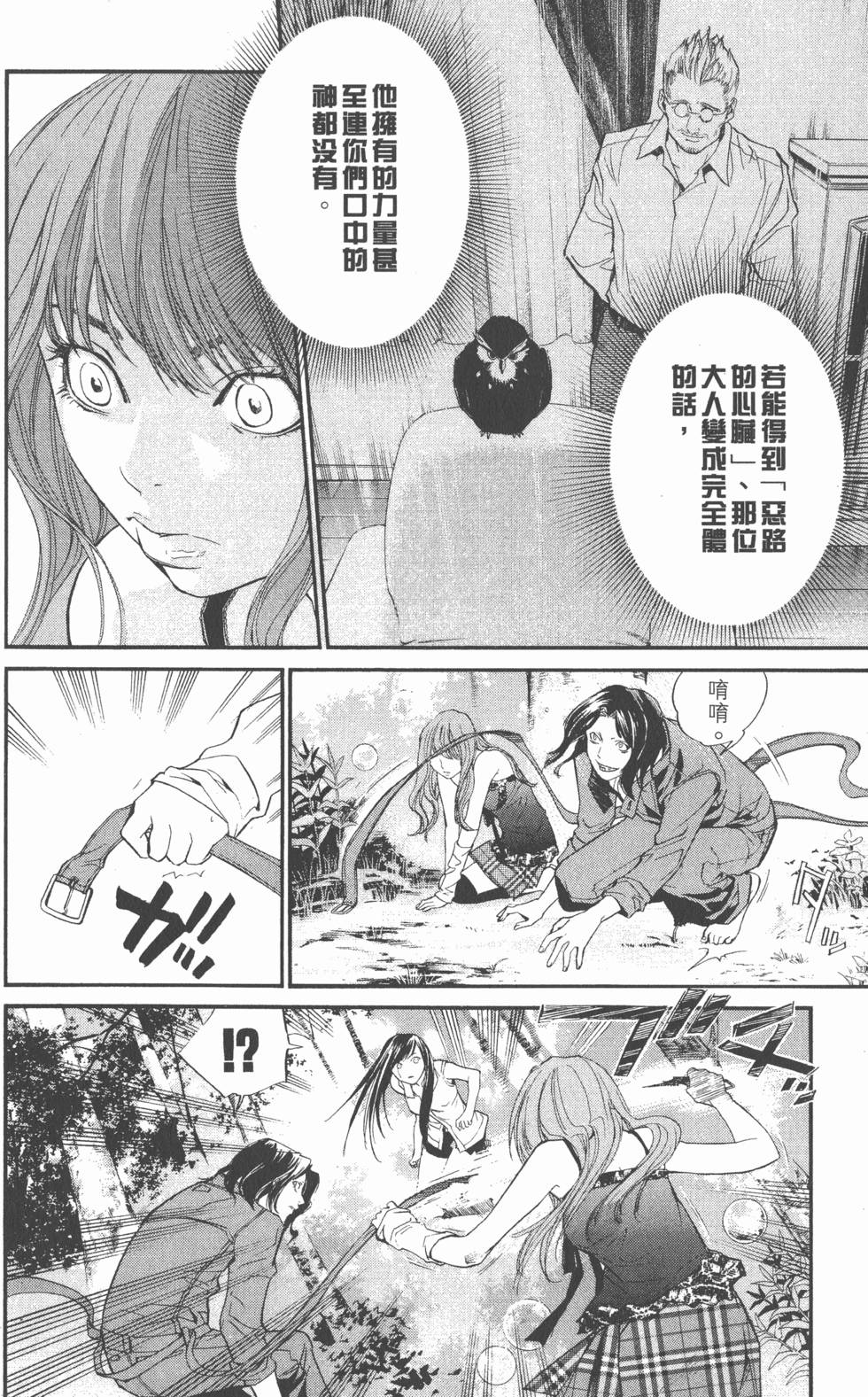 第70页