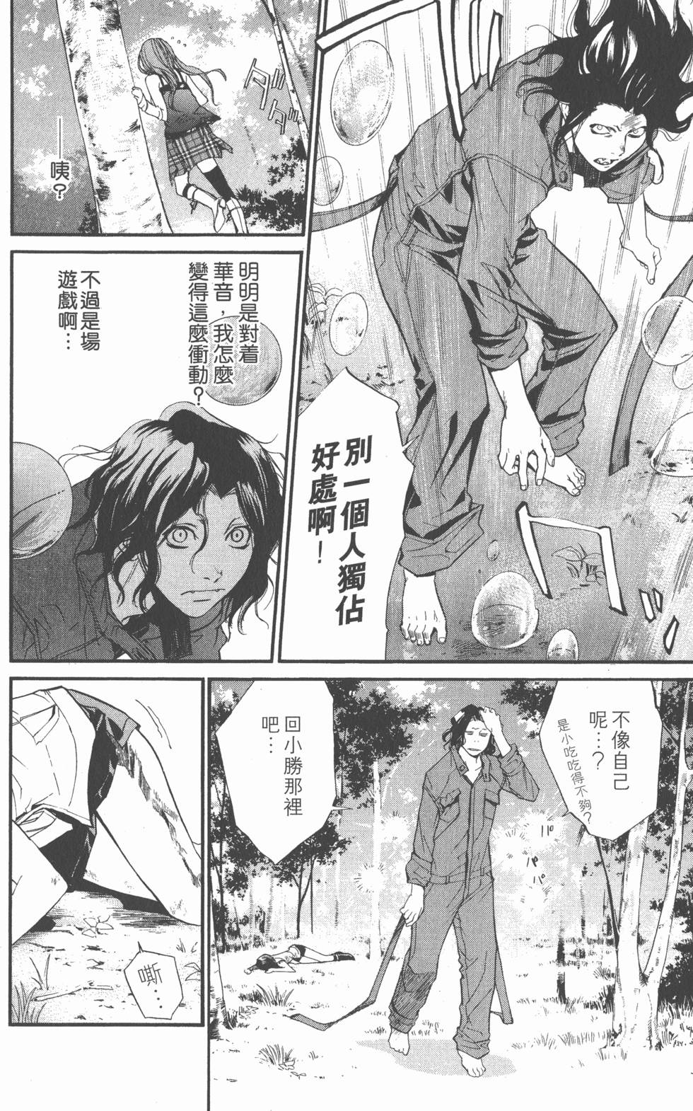 第72页