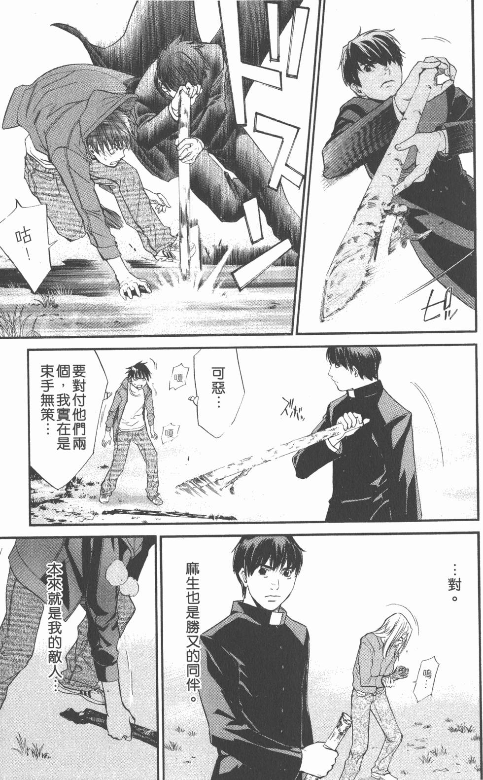 第75页