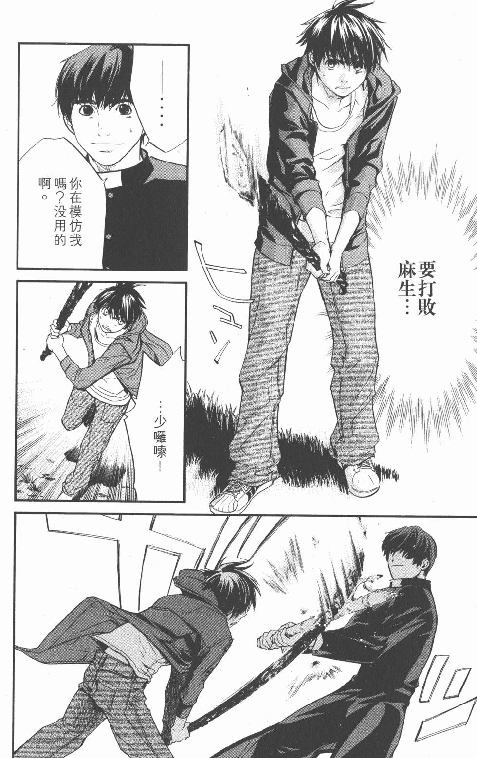 第76页