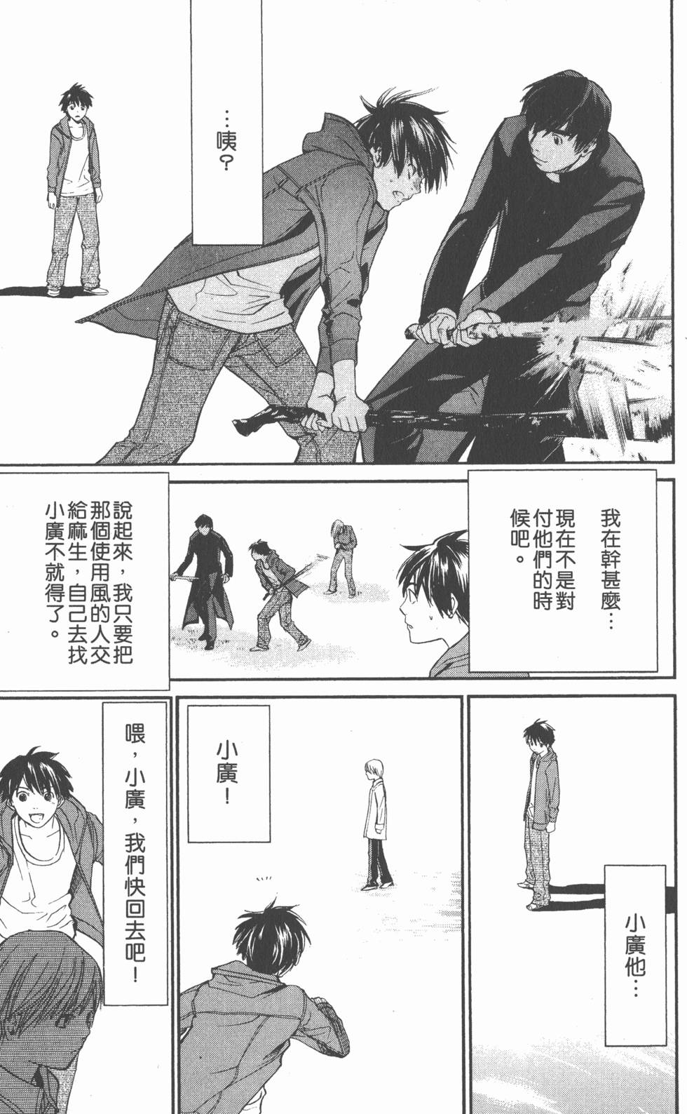 第79页