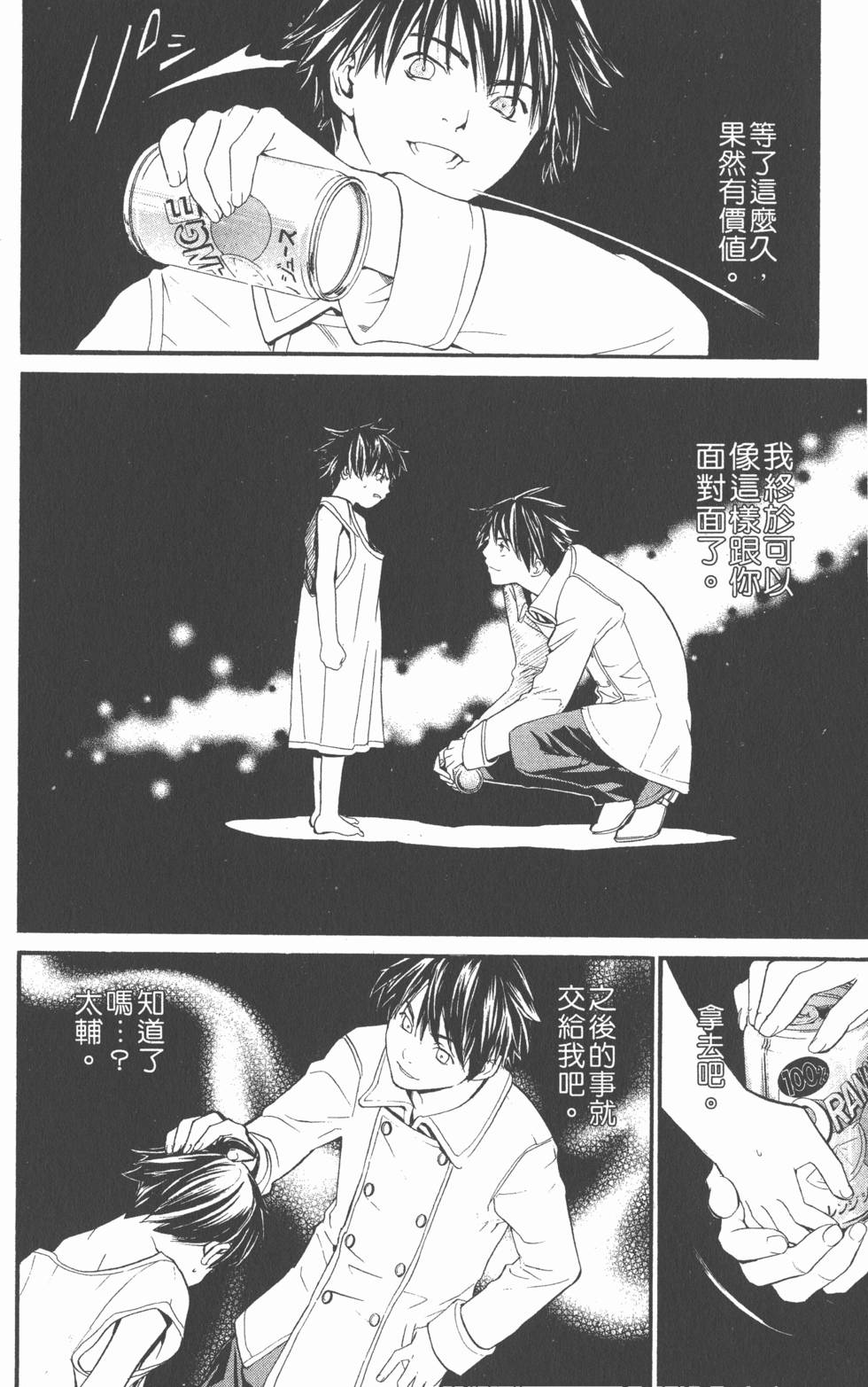 第82页