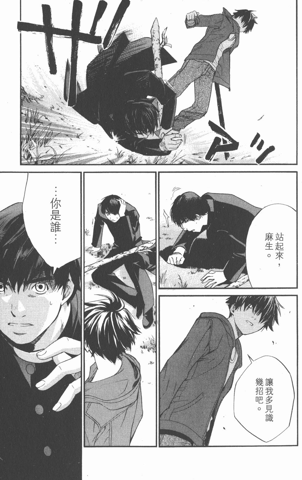 第89页