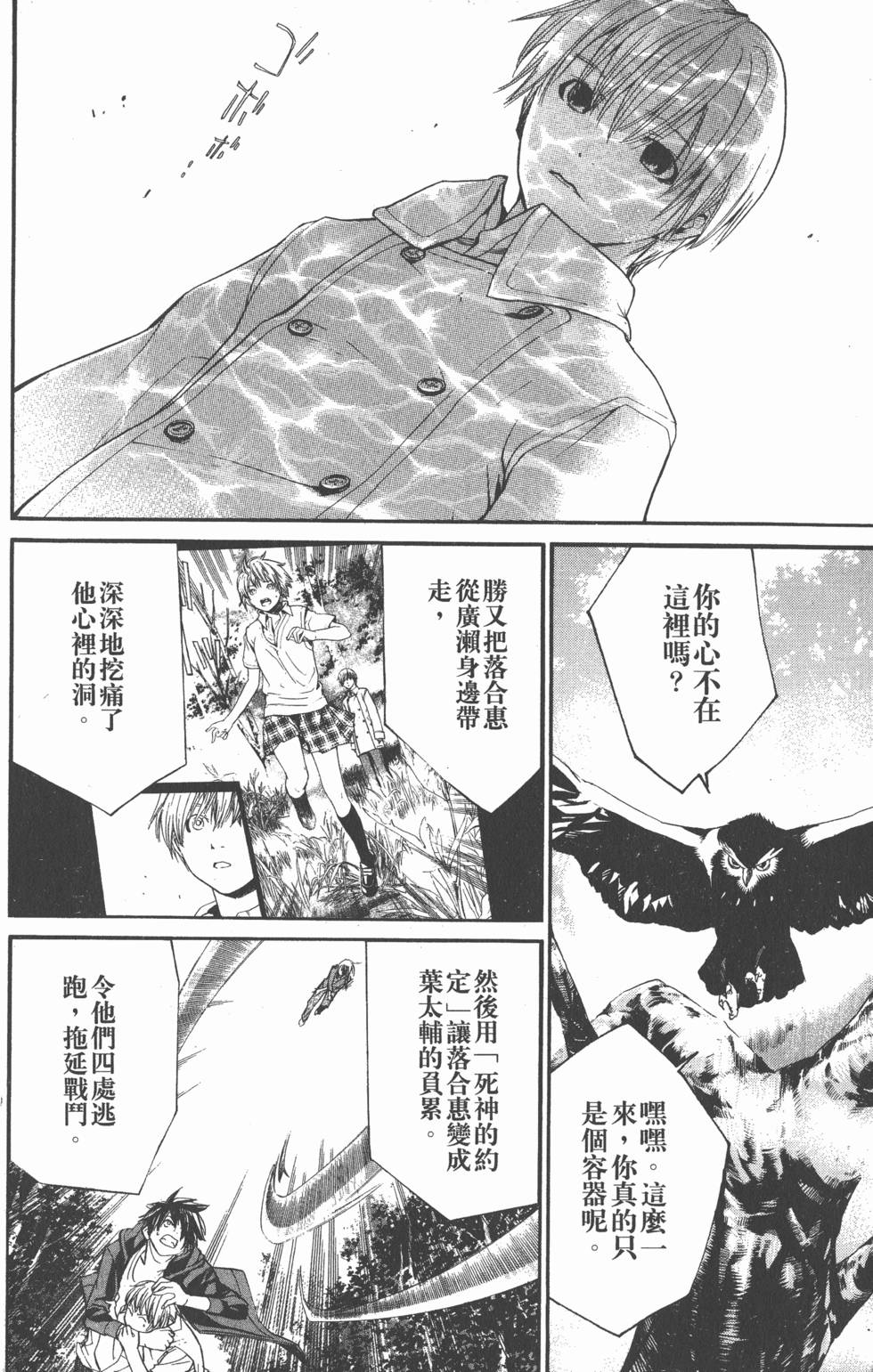 第92页
