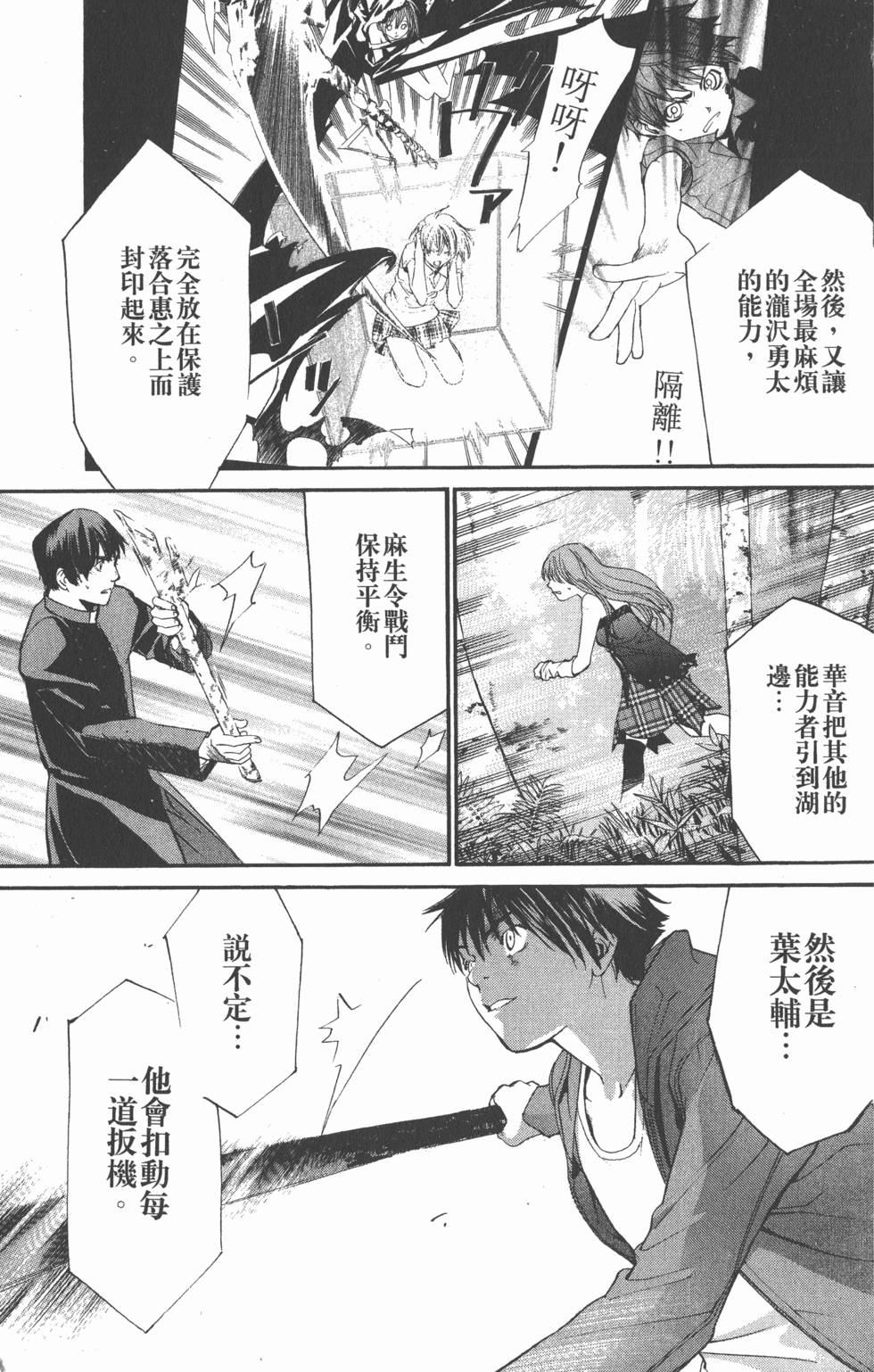第93页