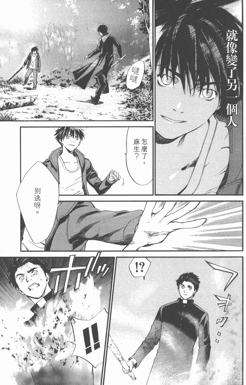 第101页