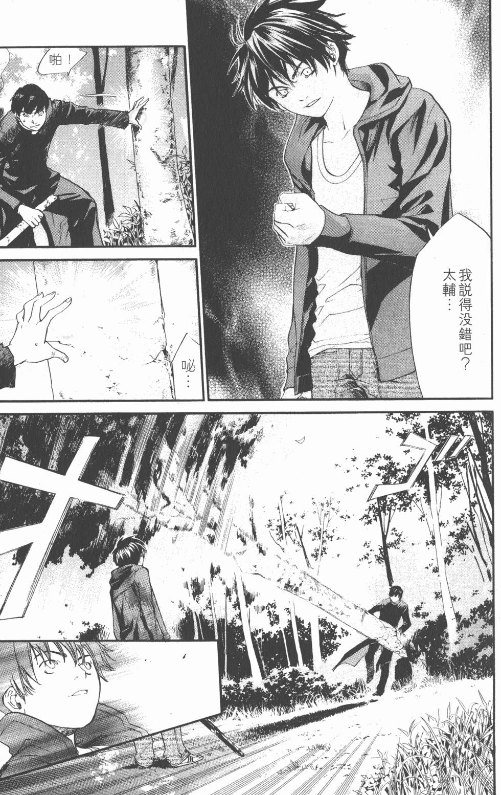 第103页