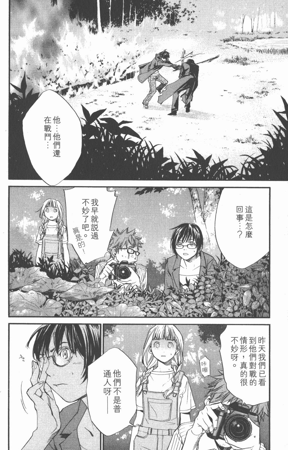 第106页