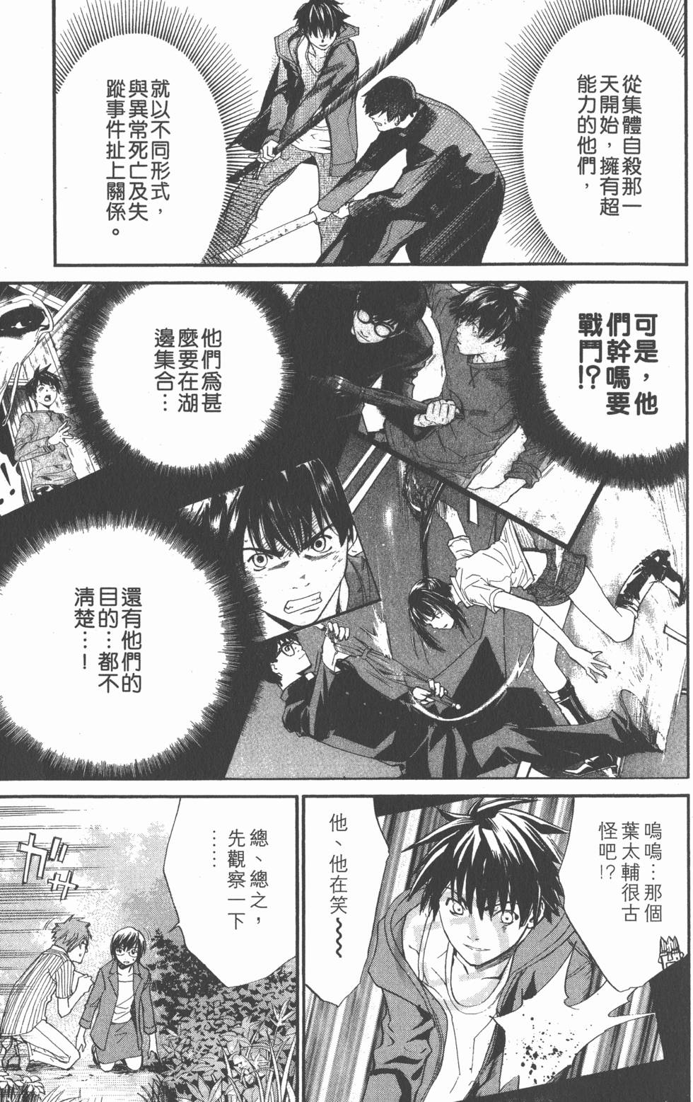 第107页
