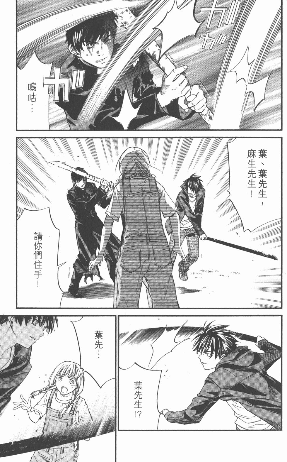 第109页
