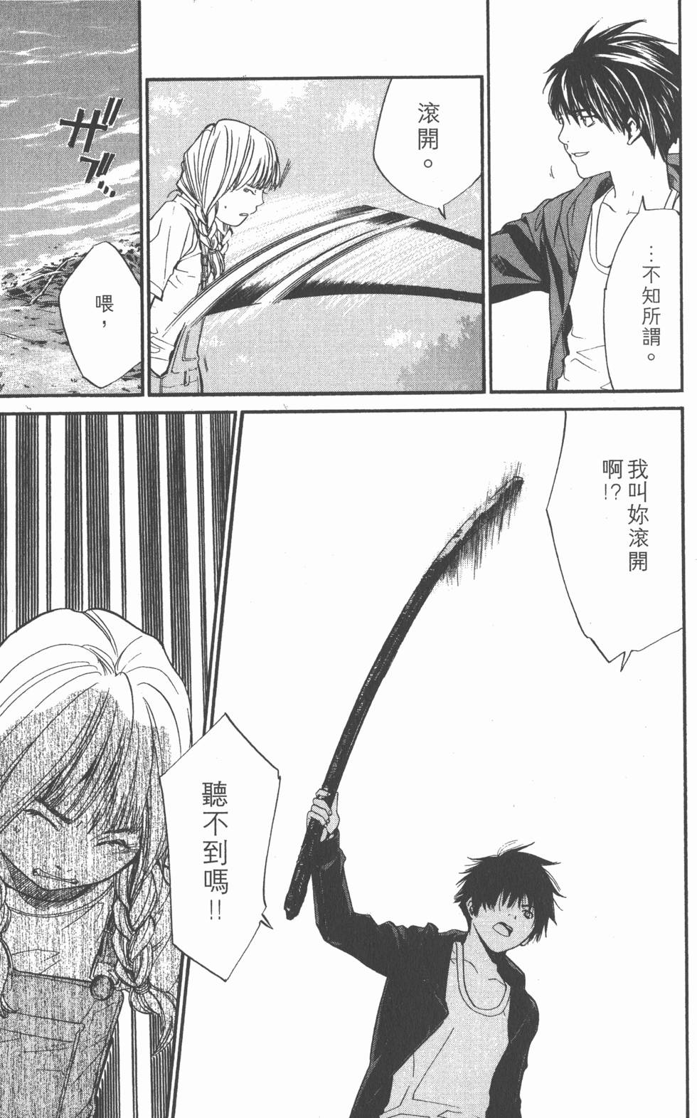第113页