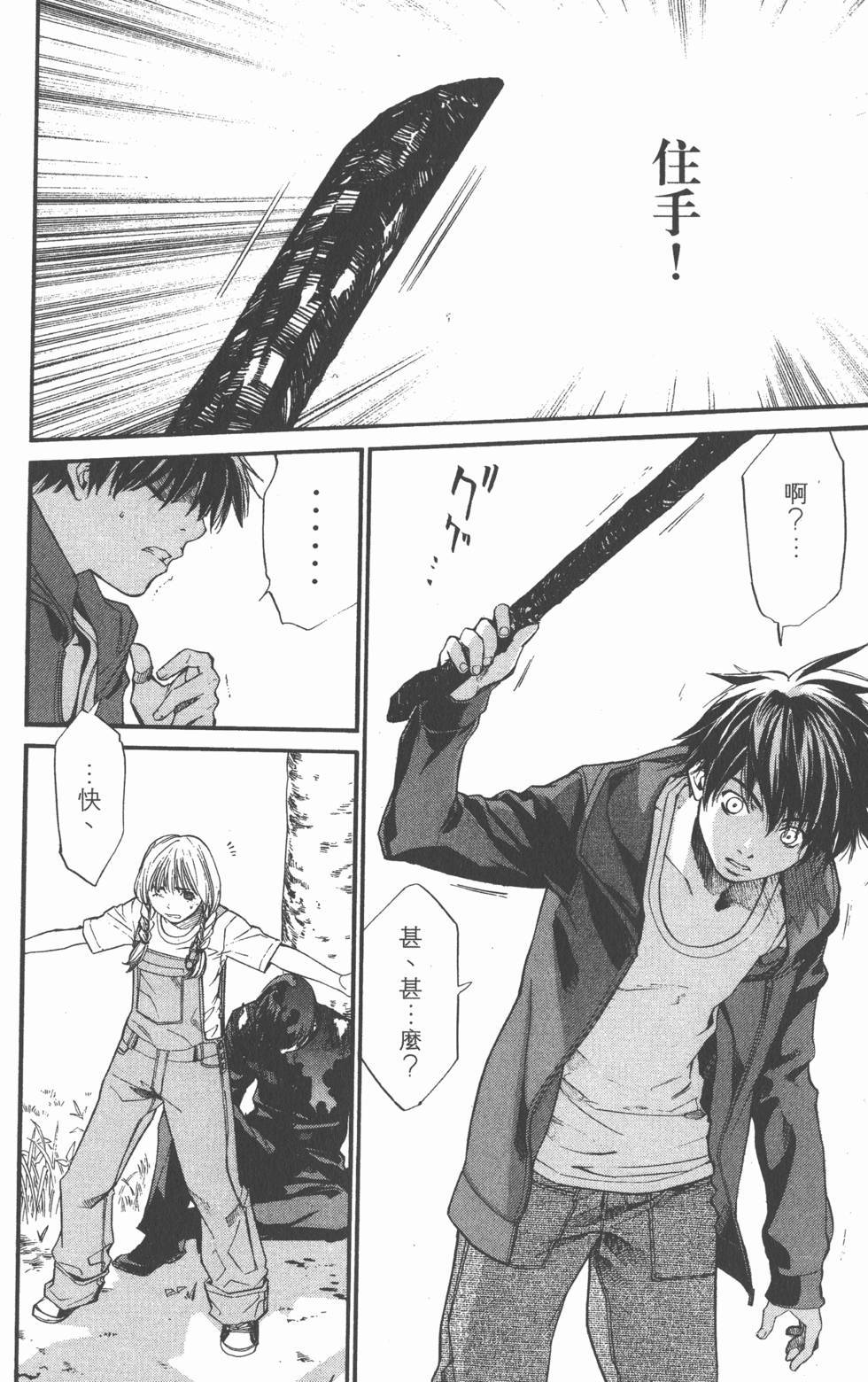 第114页