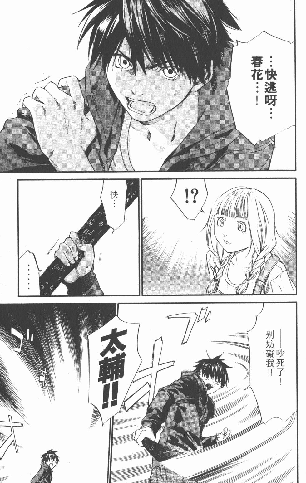 第115页