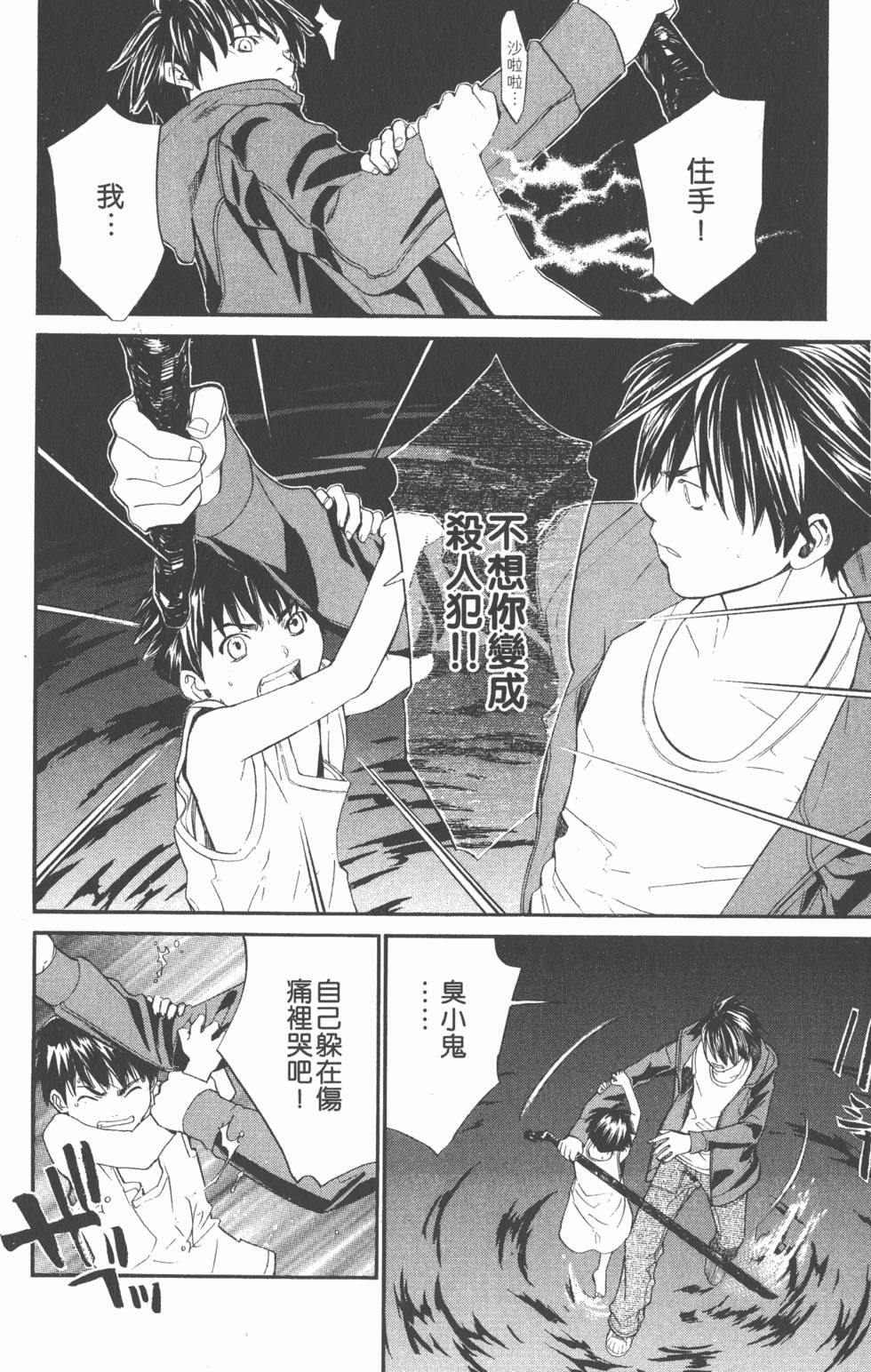 第116页