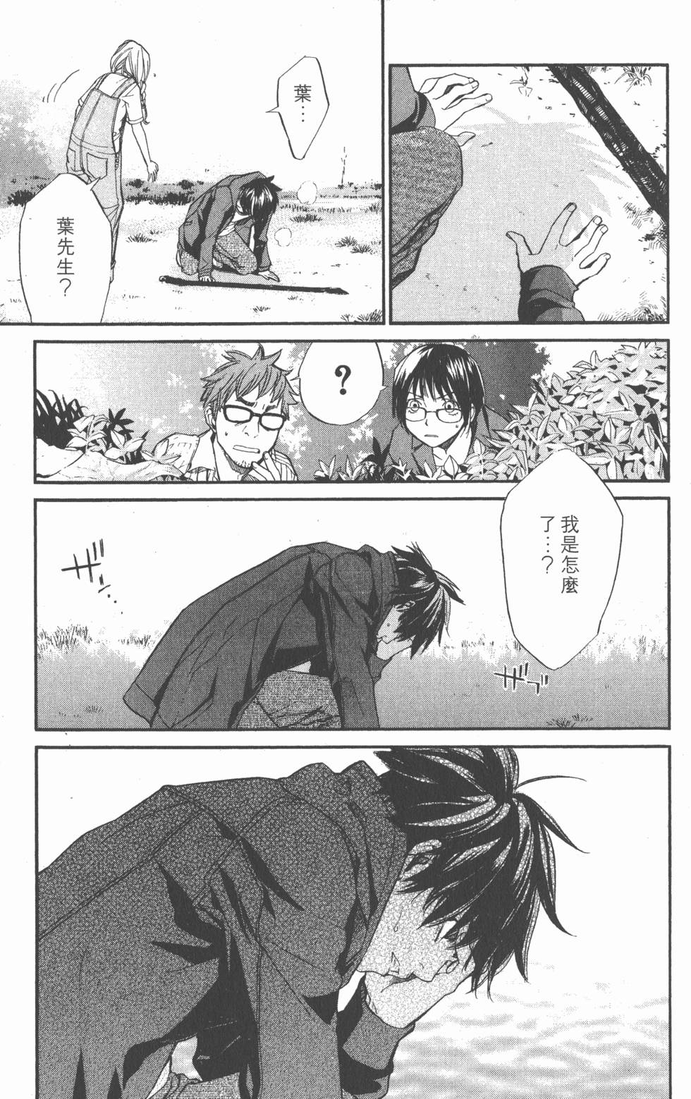 第117页