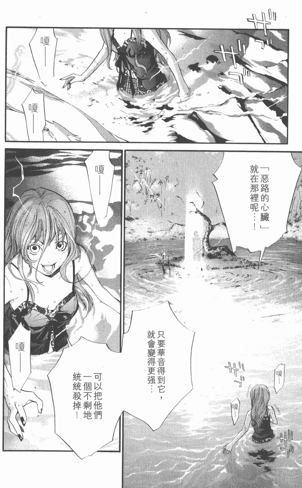 第118页