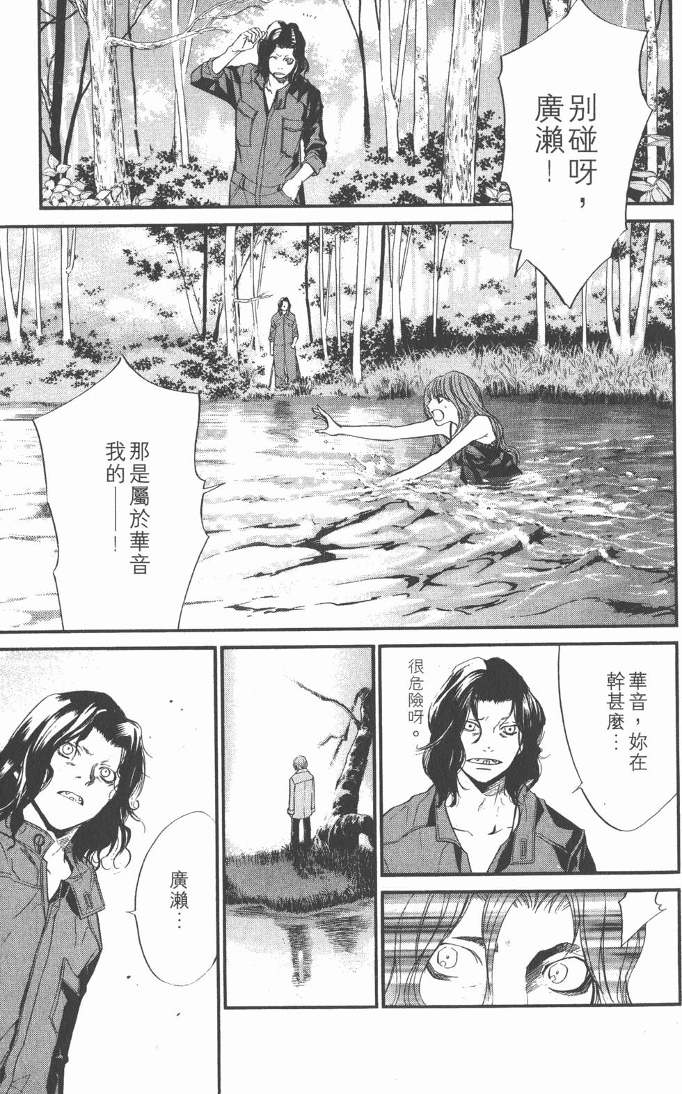 第119页