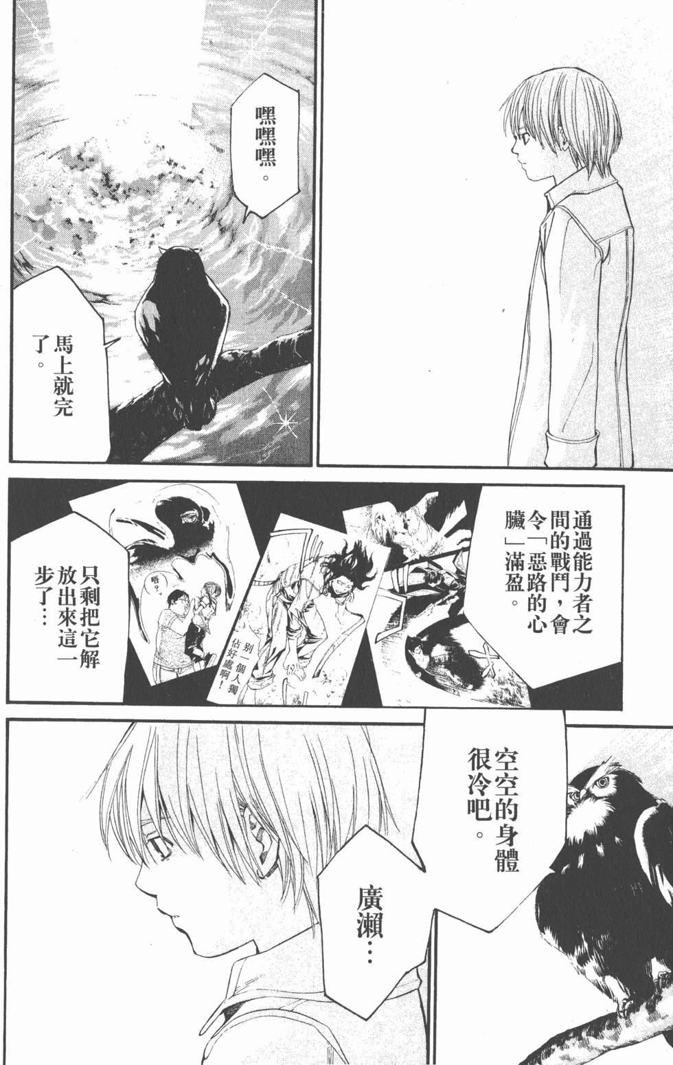 第120页