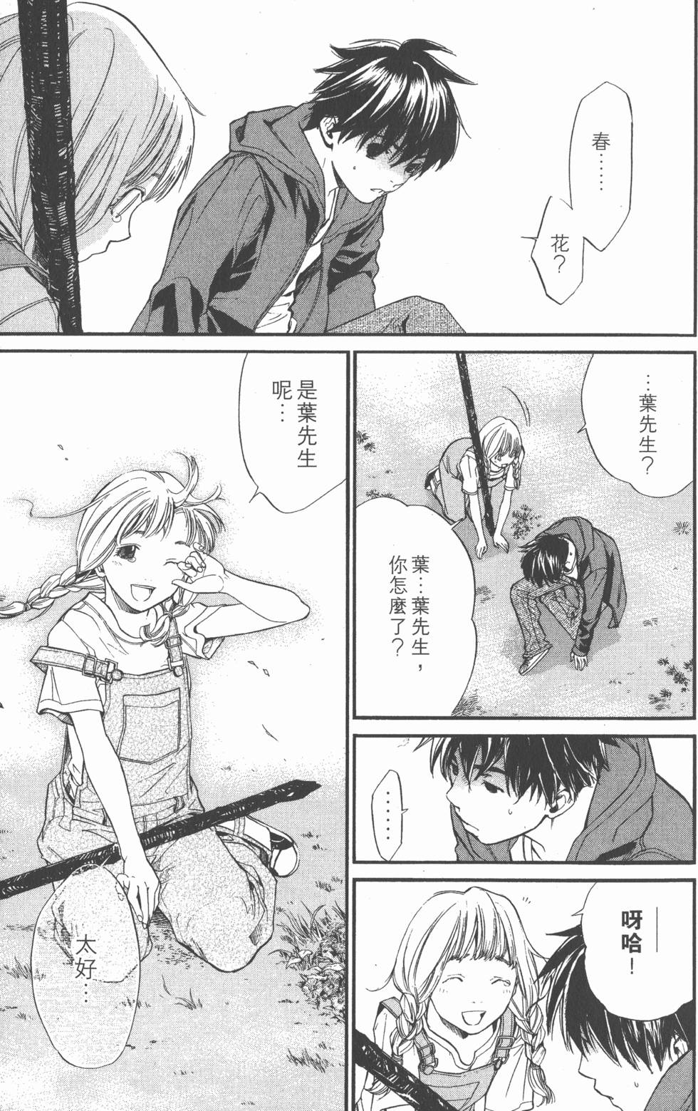 第127页