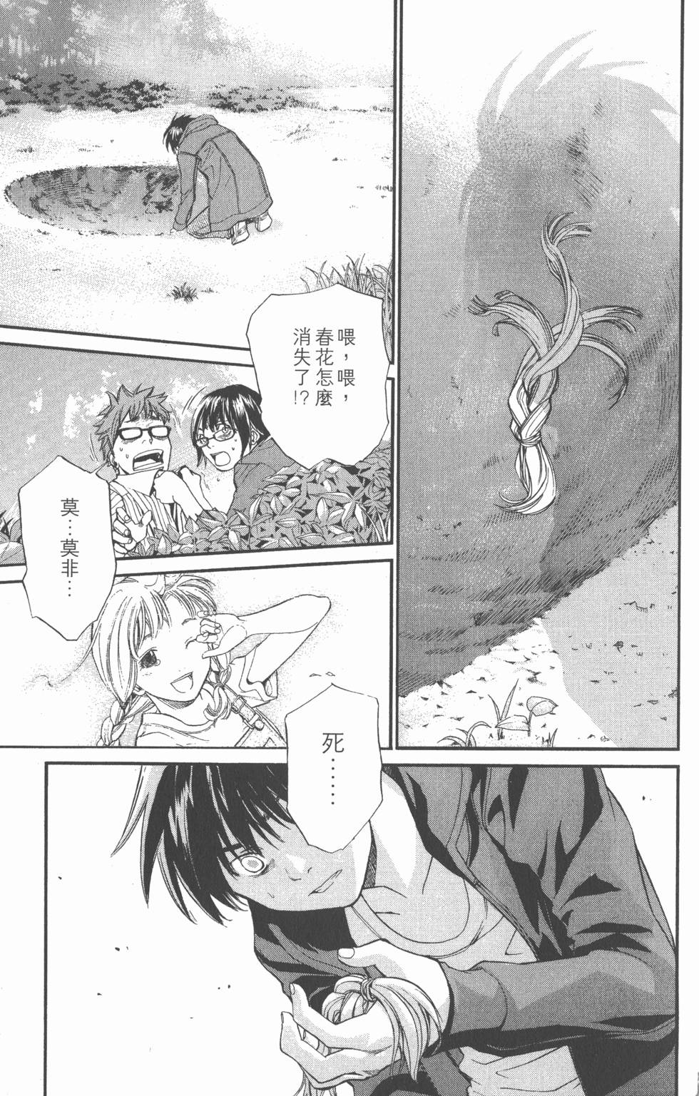第131页