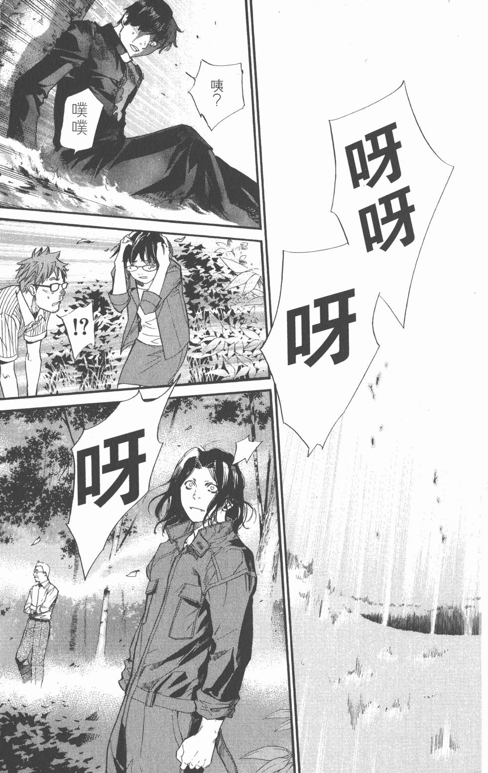 第135页