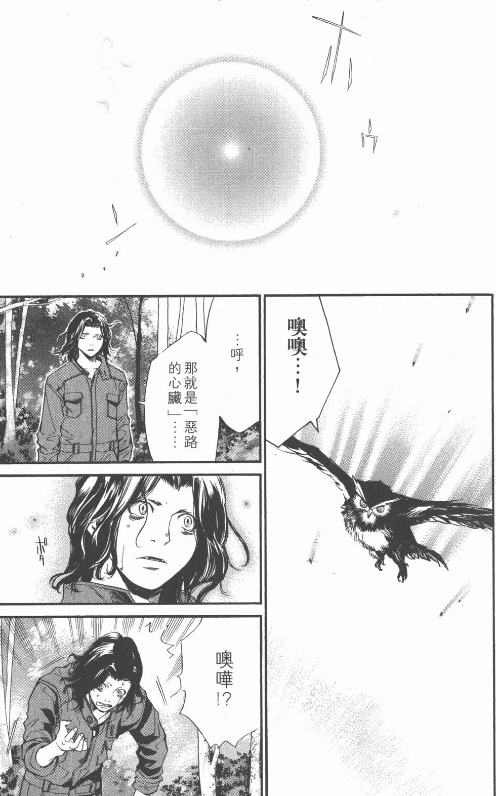 第139页