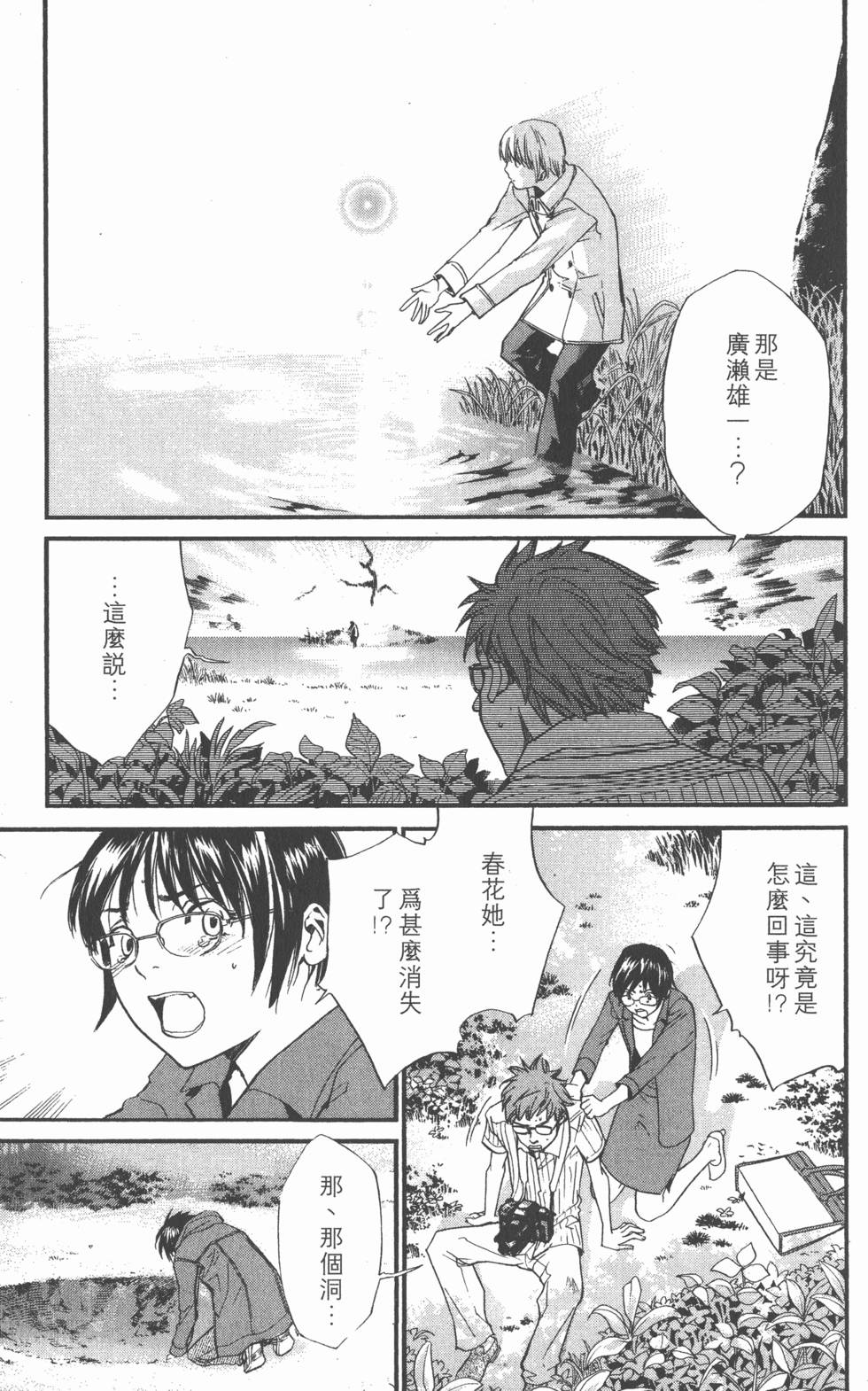 第143页