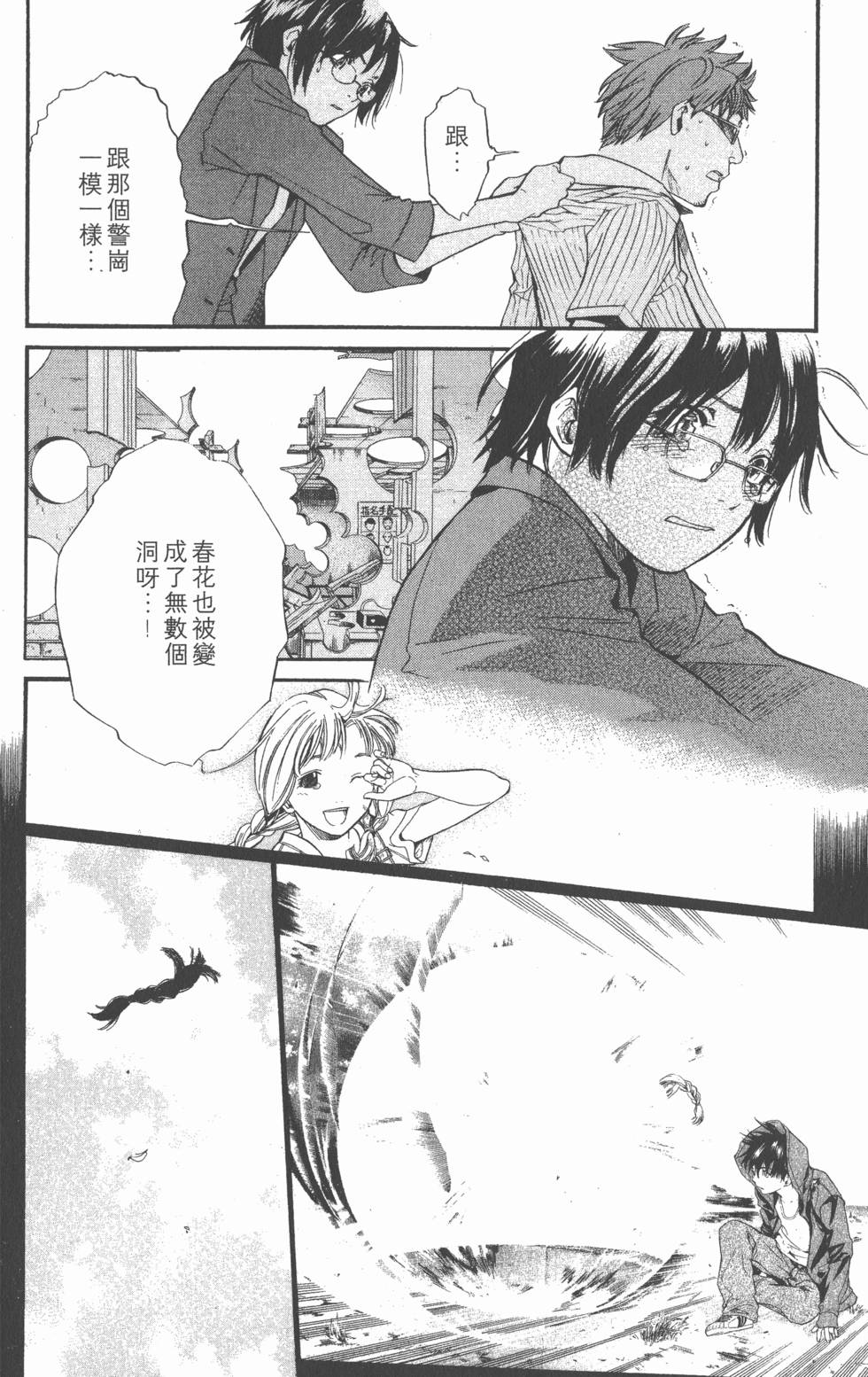 第144页