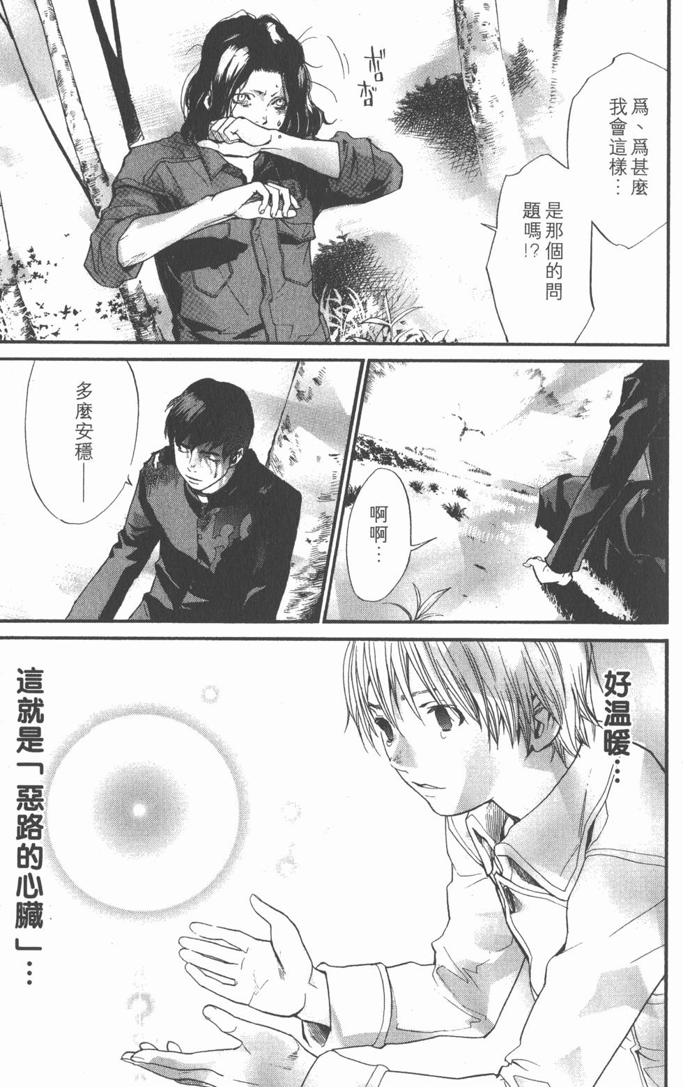 第147页
