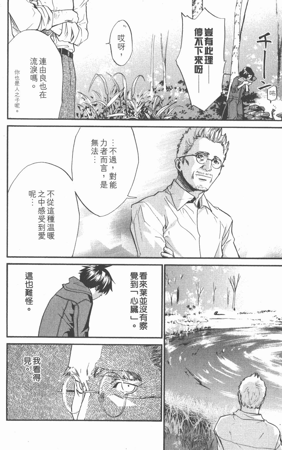 第148页