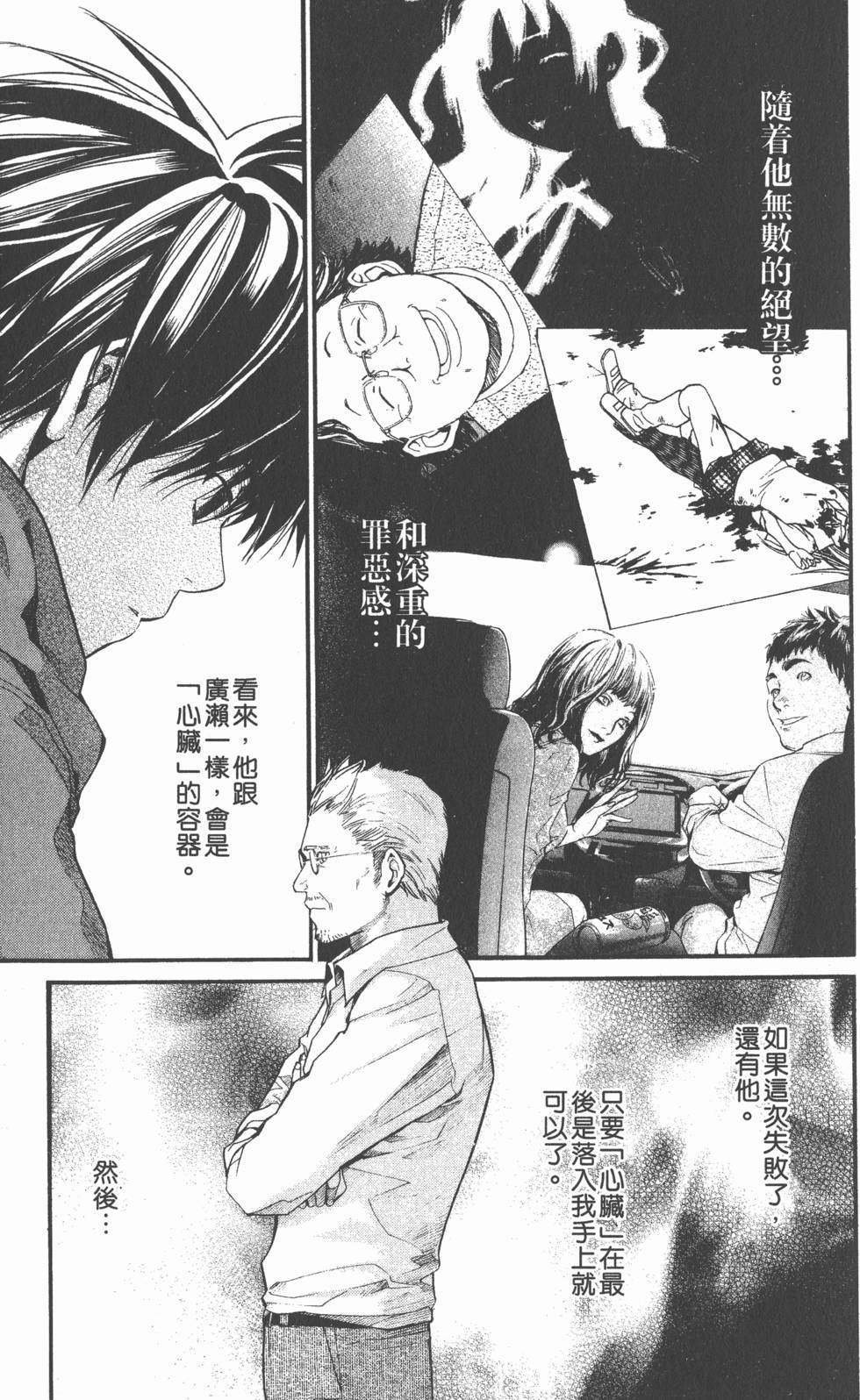 第149页