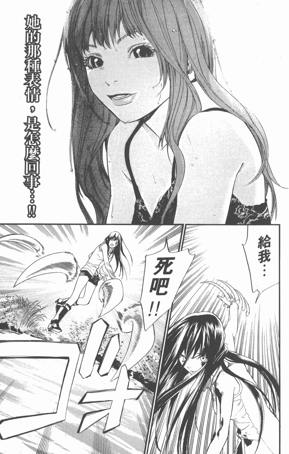 第155页