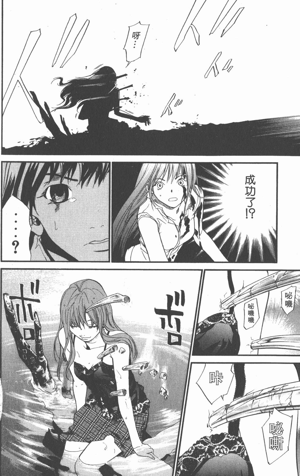 第156页