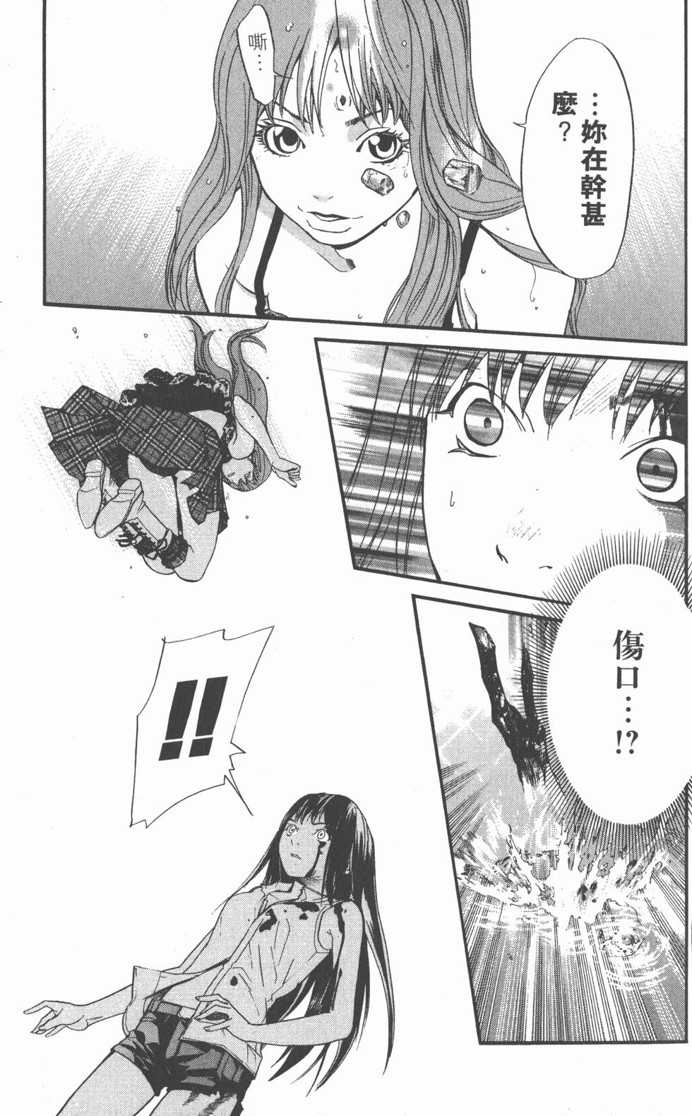 第157页