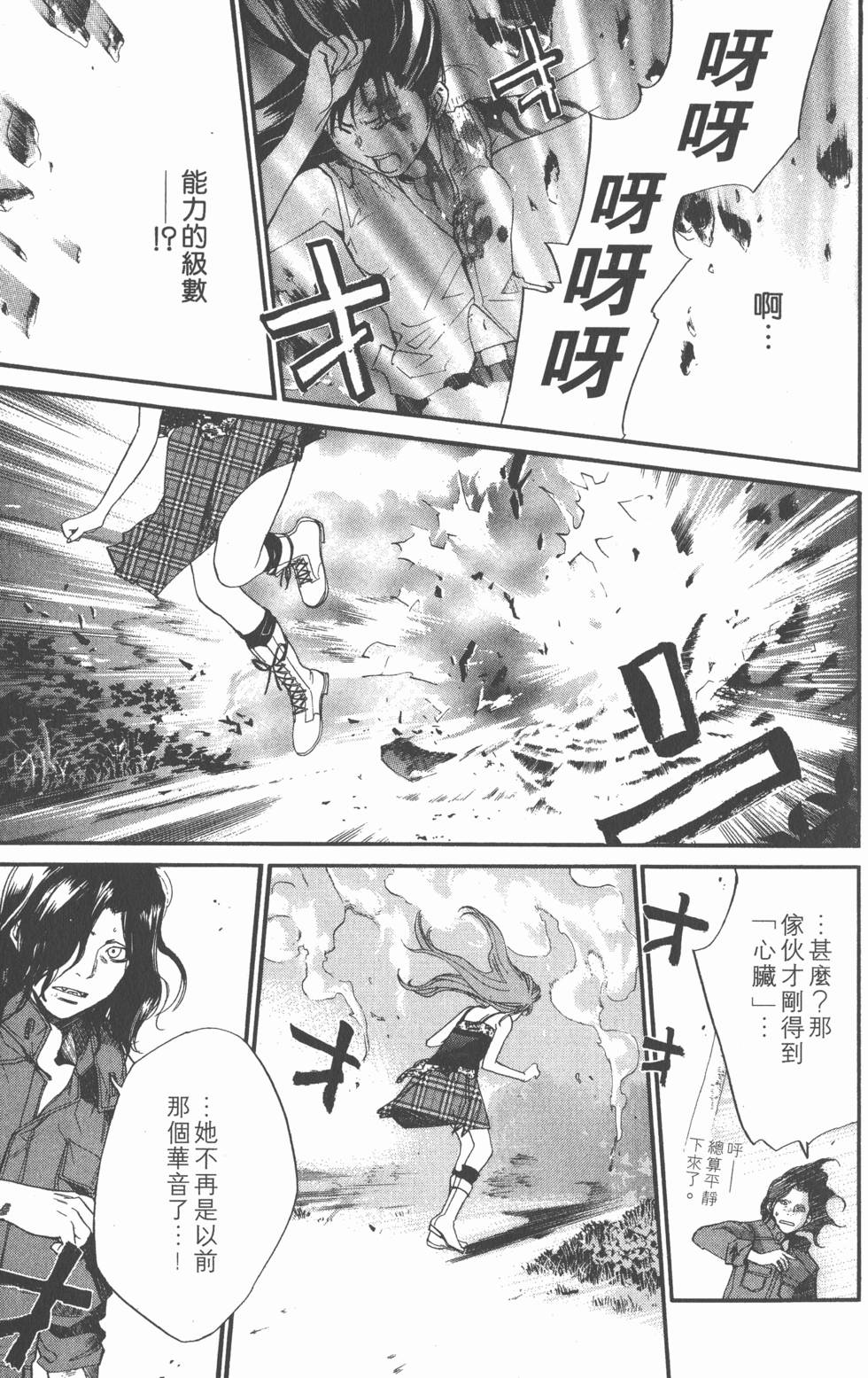 第159页