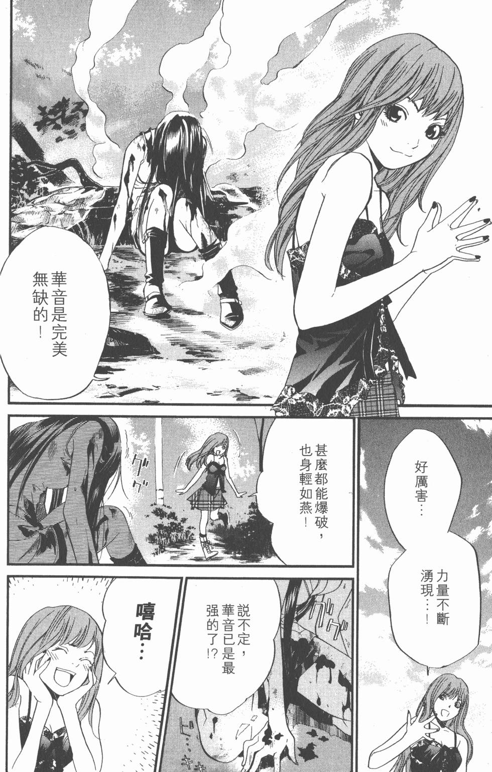 第160页