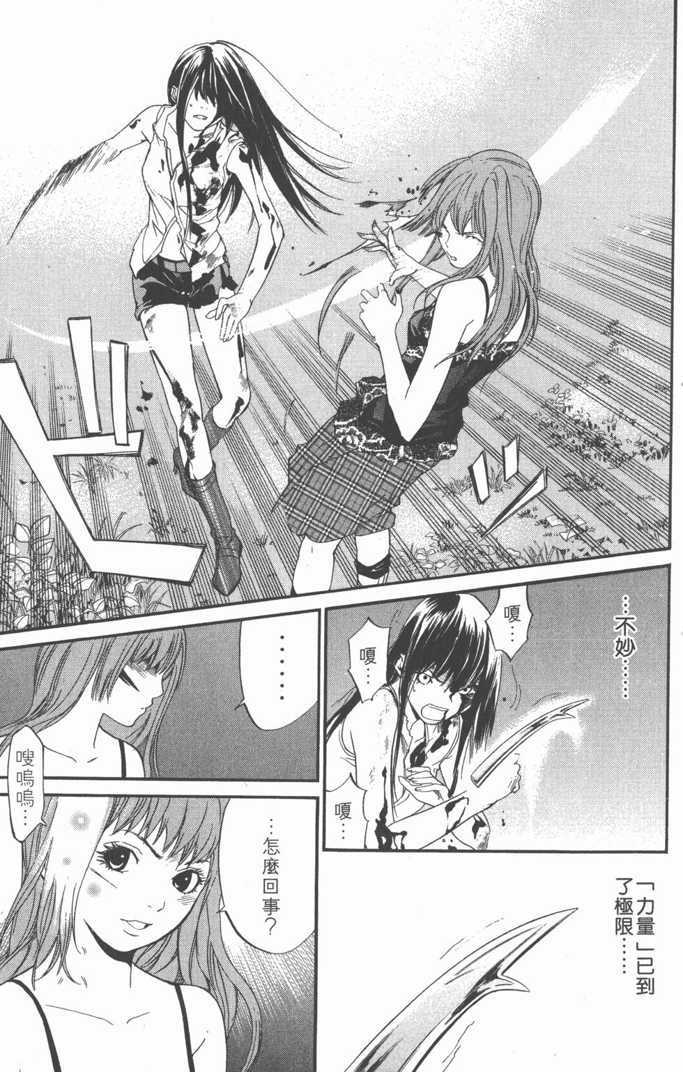 第161页