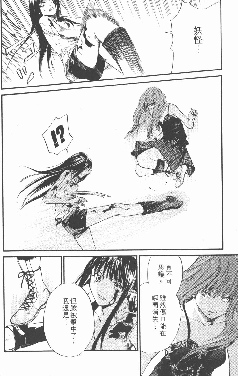 第162页
