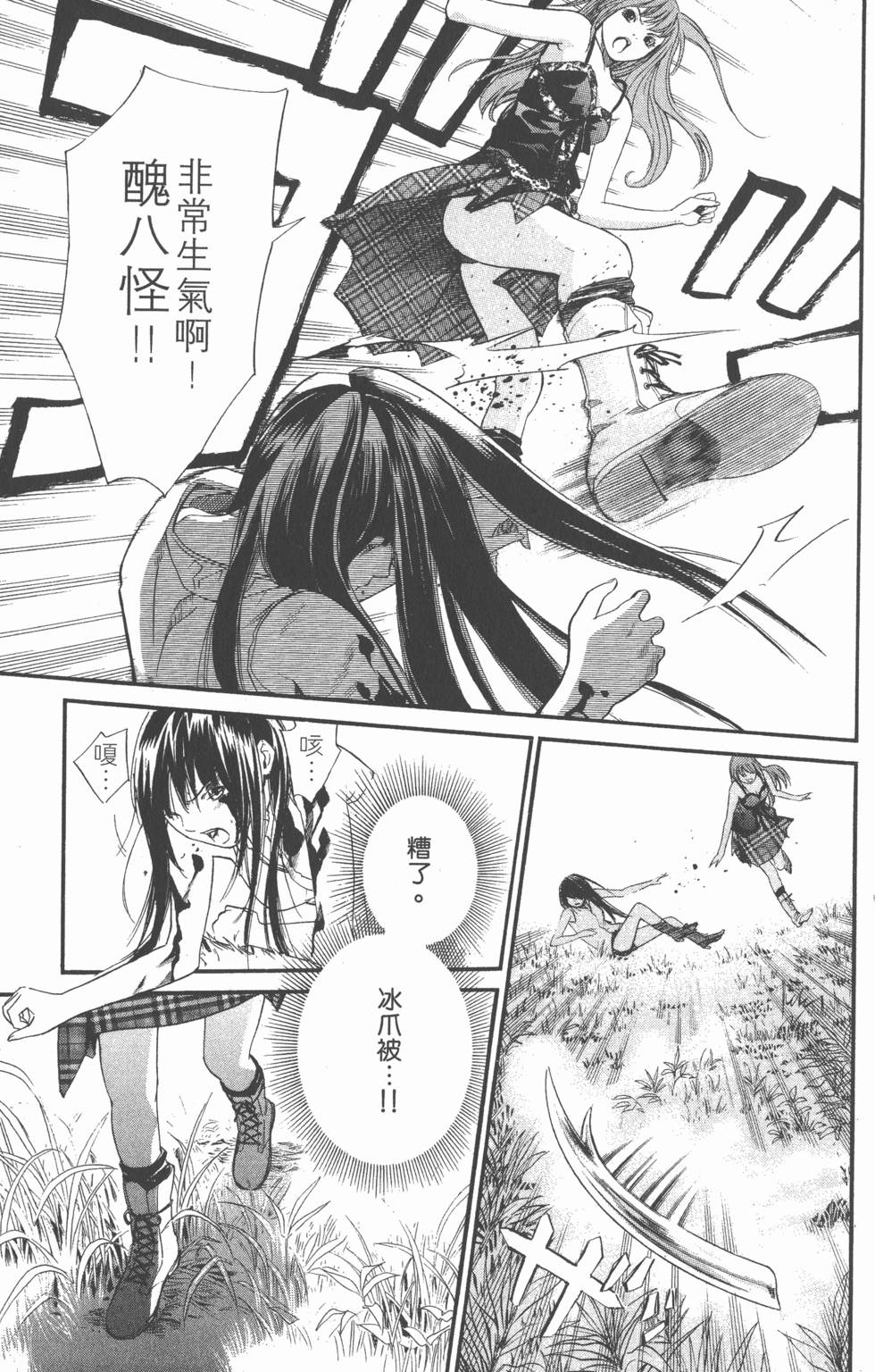 第163页