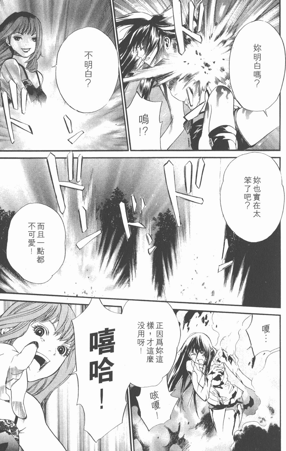 第165页